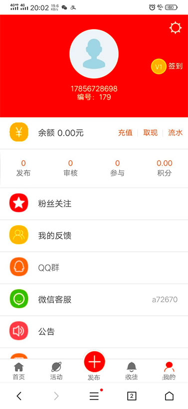 图片[4]-Thinkphp内核全新UI威客任务平台网站源码-小栈资源网