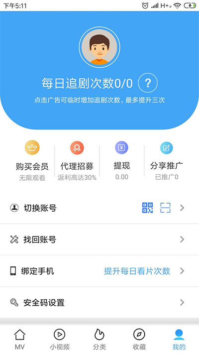 图片[3]-青瓜视频APP全套源码原生双端ios+Android-小栈资源网