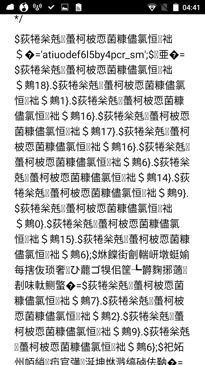 图片[4]-PHP程序加密系统源码-小栈资源网