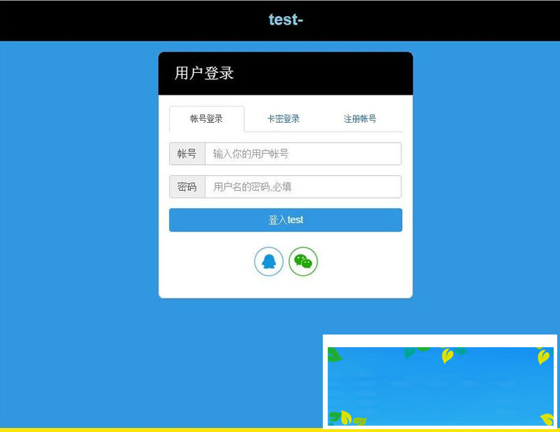 图片[2]-PHP卡密代刷社区程序QQ业务商城社区源码-小栈资源网