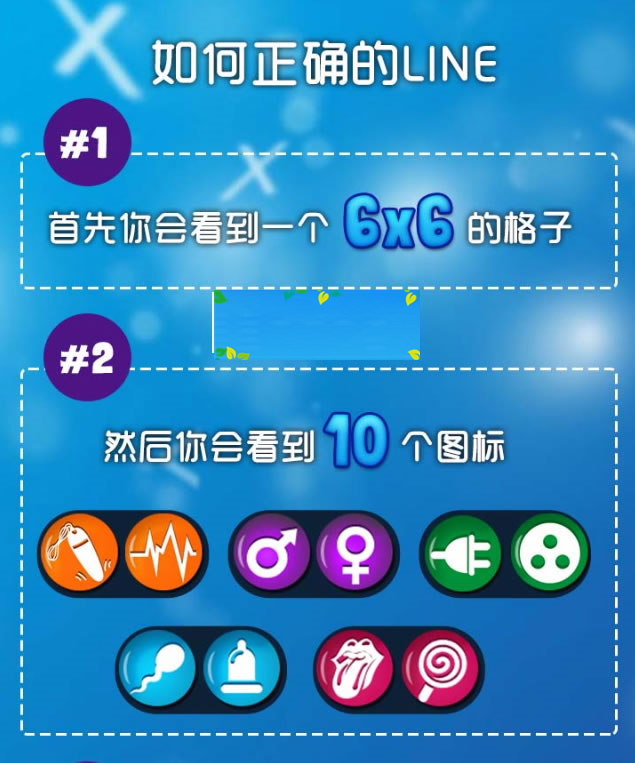 图片[3]-HTML5心动连萌游戏源码下载-小栈资源网