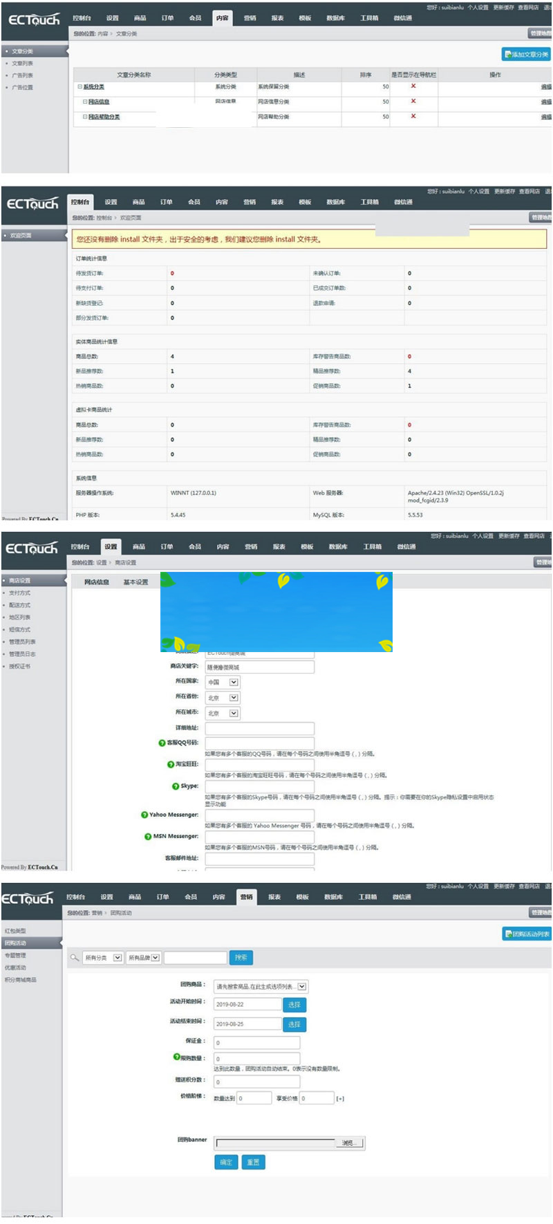 图片[2]-2019微商城系统源码可封装成app-小栈资源网
