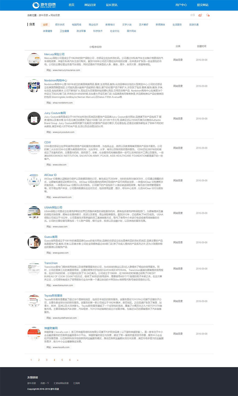 图片[2]-35dir内核最新仿制自适应网站目录程序网址导航源码-小栈资源网