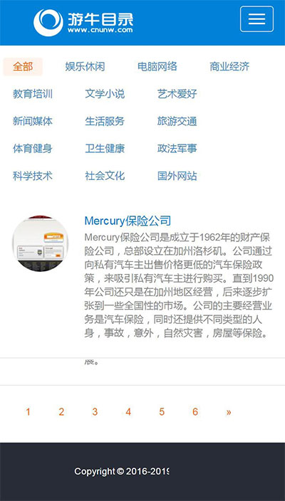 图片[4]-35dir内核最新仿制自适应网站目录程序网址导航源码-小栈资源网