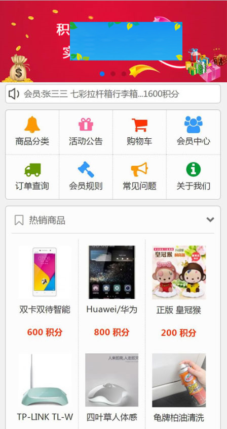 图片[2]-PHP开源积分商城系统积分兑换平台网站源码一键生成兑换码PC+WAP-小栈资源网