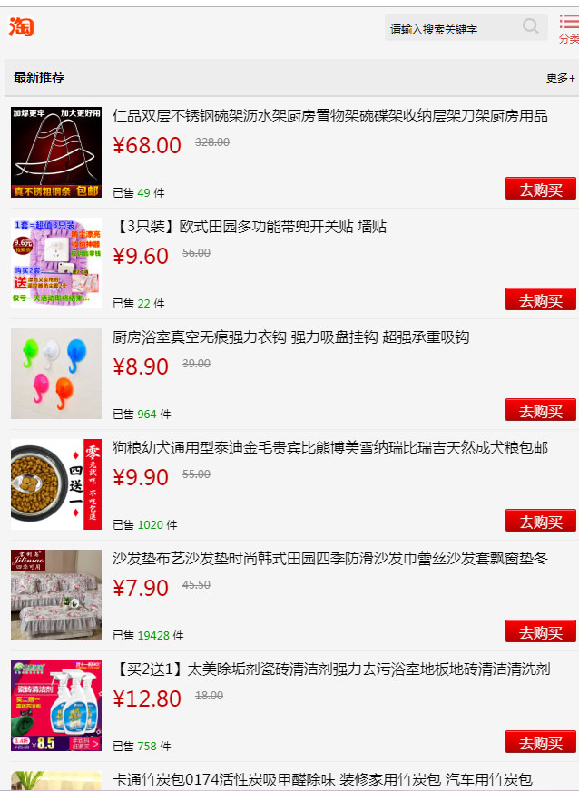 图片[2]-搜客淘宝客sk-小栈资源网