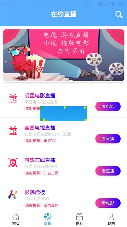 图片[3]-2019最新鑫迪影视双端聚合影视1.2版本全套开源源码去授权+视频教程-小栈资源网