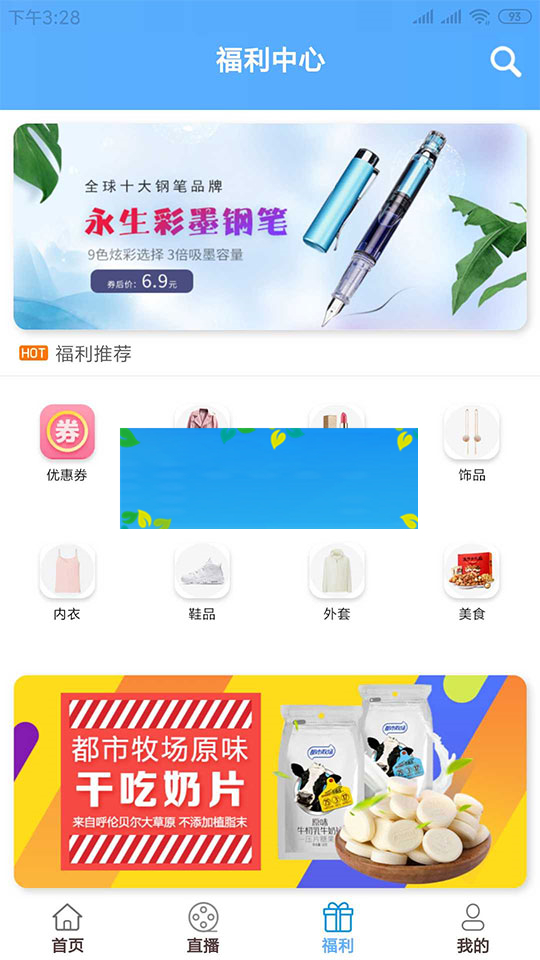 图片[4]-2019最新鑫迪影视双端聚合影视1.2版本全套开源源码去授权+视频教程-小栈资源网