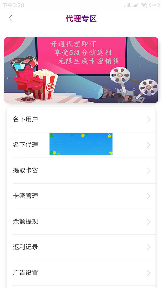 图片[5]-2019最新鑫迪影视双端聚合影视1.2版本全套开源源码去授权+视频教程-小栈资源网