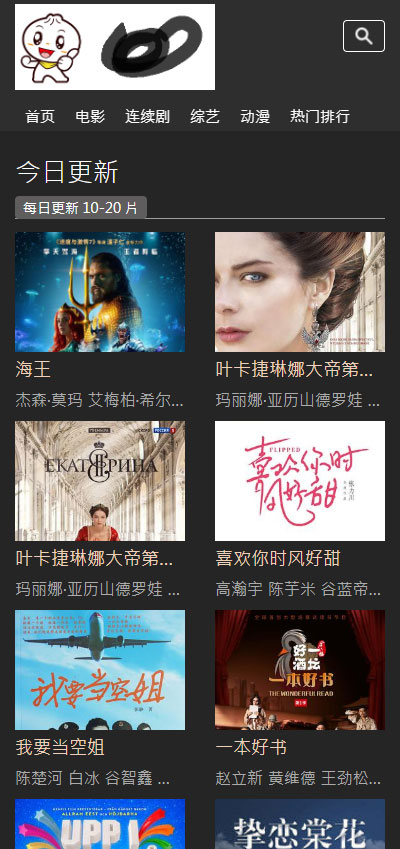 图片[2]-苹果cmsv10黑色简洁响应式模板自适应手机端-小栈资源网