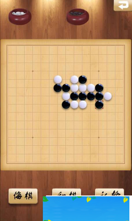 图片[3]-HTML5多模式五子棋游戏源码下载-小栈资源网
