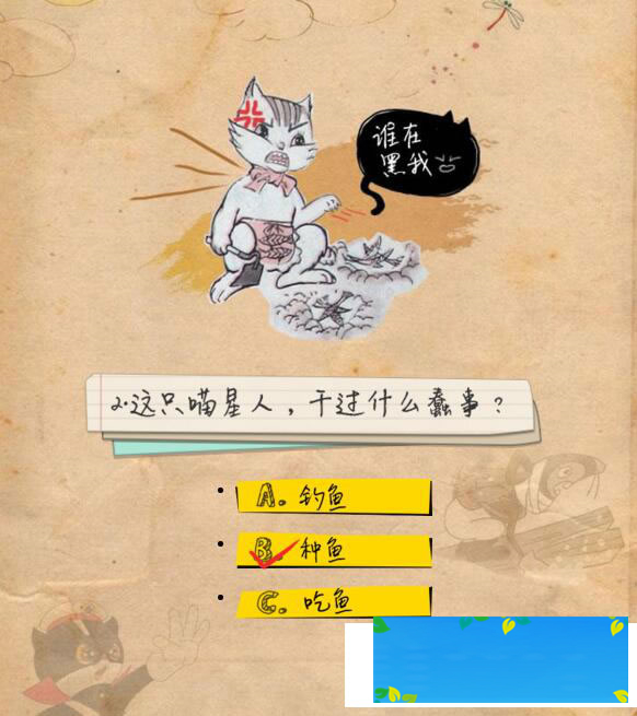 图片[3]-HTML5小学语文问答游戏源码下载-小栈资源网