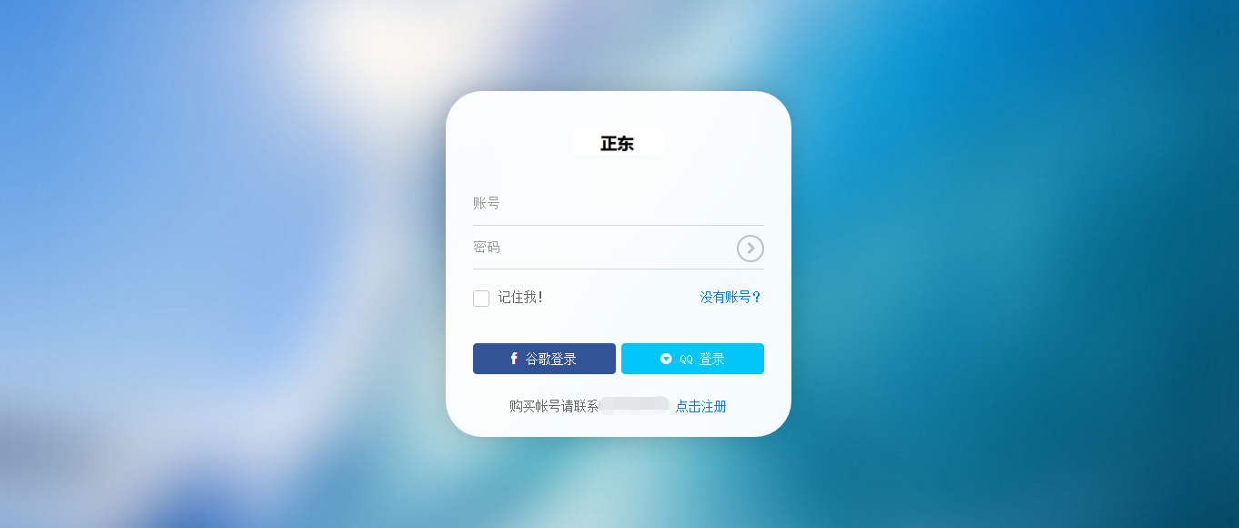 图片[2]-PC蛋蛋预测网站源码VIP版本-小栈资源网