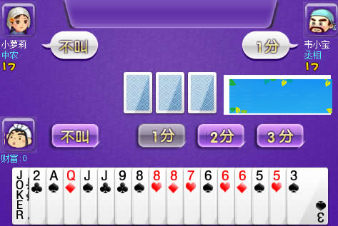 图片[3]-HTML5斗地主游戏源码下载-小栈资源网