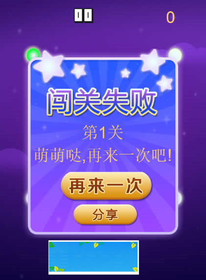 图片[3]-HTML5一线连一笔画游戏源码下载-小栈资源网