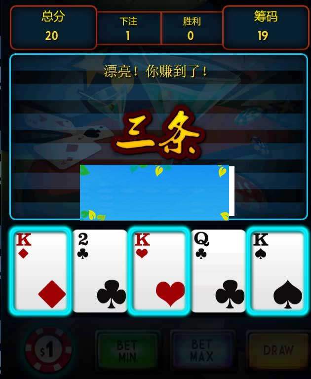 图片[2]-HTML5德州扑克派对游戏源码下载-小栈资源网