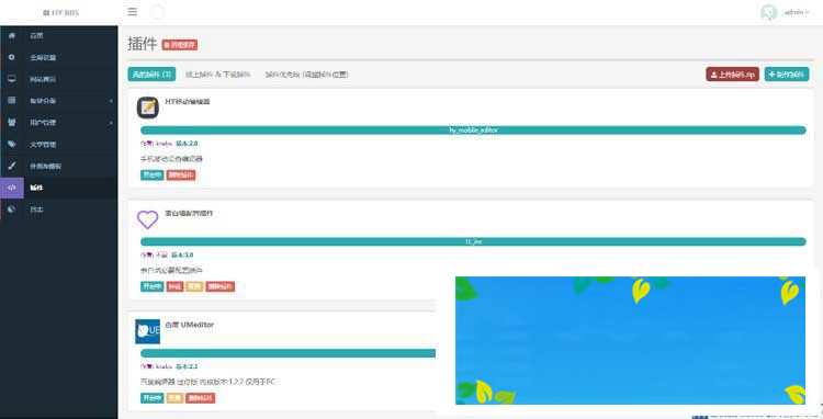 图片[2]-PHP校园表白墙网站源码-小栈资源网
