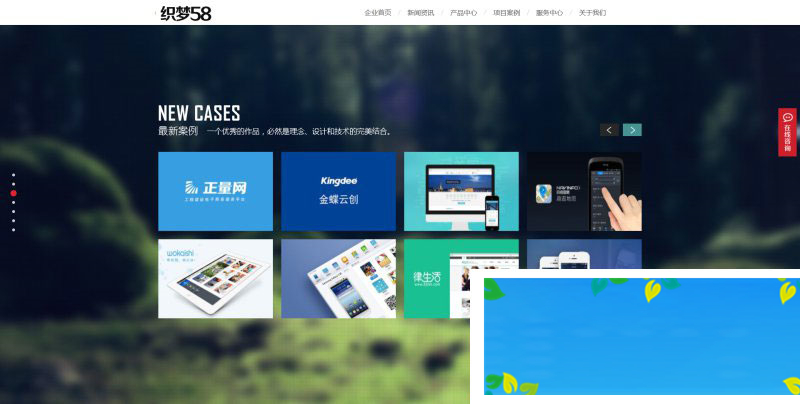 图片[3]-织梦dedecms高端炫酷网络科技公司网站模板(带手机移动端)-小栈资源网