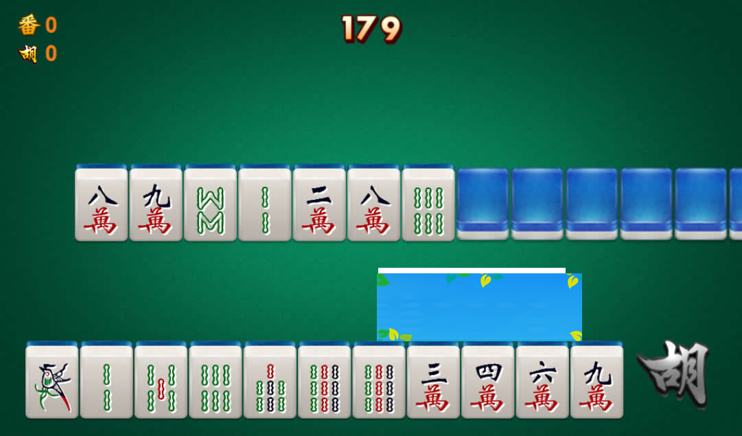 图片[2]-HTML5超速麻将小游戏源码下载-小栈资源网