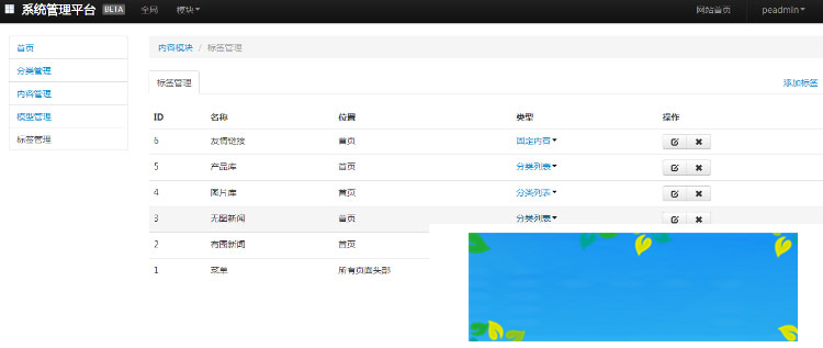 图片[4]-PHP在线模拟考试系统源码-小栈资源网