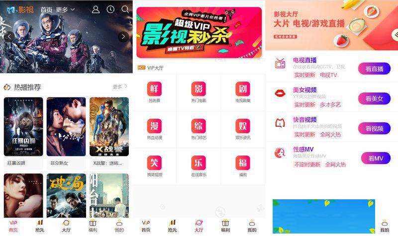 图片[2]-NMKCMS米酷影视6.0开源源码全新改版自动采集VIP影视系统-小栈资源网