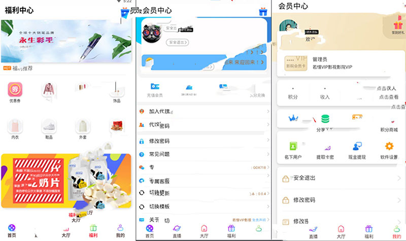 图片[2]-最新20190429版全网VIP影视APP源码带商城系统+安卓苹果双端-小栈资源网