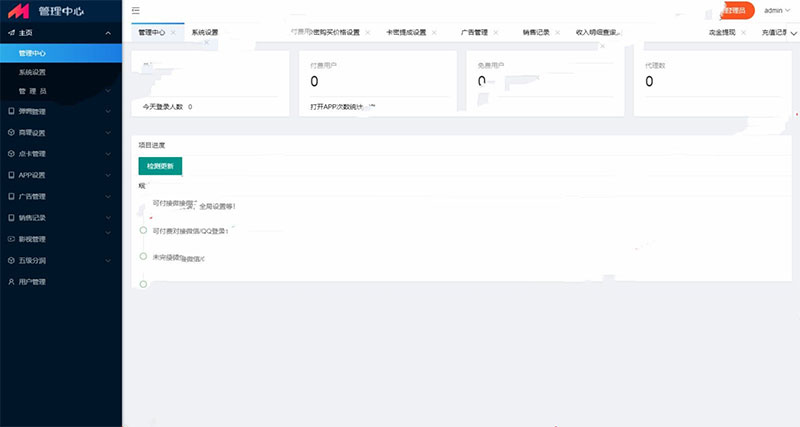 图片[3]-最新20190429版全网VIP影视APP源码带商城系统+安卓苹果双端-小栈资源网