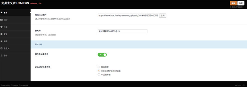 图片[2]-2019年WordPress博客主题简洁响应式HTM.FUN主题-小栈资源网