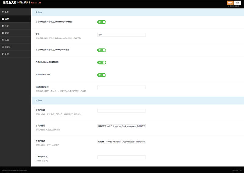 图片[3]-2019年WordPress博客主题简洁响应式HTM.FUN主题-小栈资源网