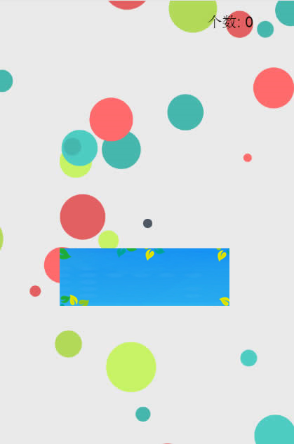 图片[2]-HTML5《吃掉比你小的球》游戏源码下载-小栈资源网