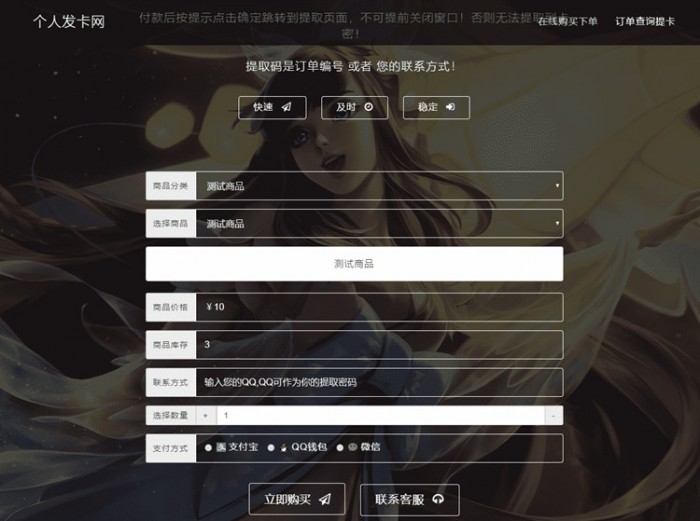 图片[1]-王者荣耀自适应个人发网源码v2.0-小栈资源网