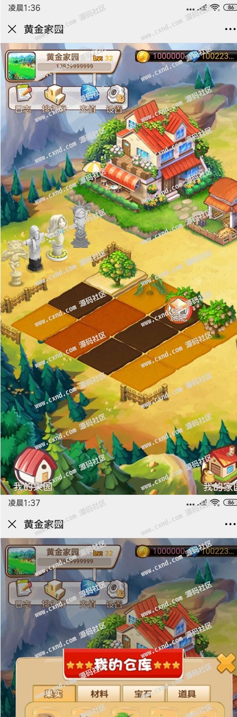 图片[1]-农场种植游戏黄金庄园区块链源码，虚拟农场+种植挖矿+复利分红+在线商城-小栈资源网