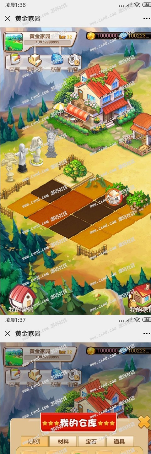 图片[1]-农场种植游戏黄金庄园区块链源码，虚拟农场+种植挖矿+复利分红+在线商城-小栈资源网