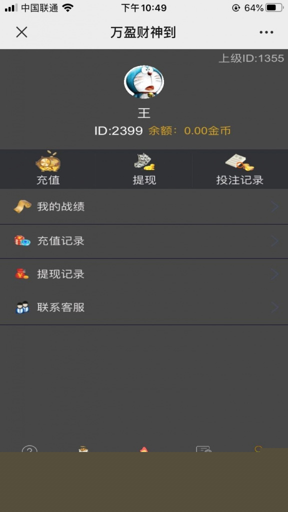 H5吸金利器财神到与心跳15全新网站源码[附视频安装搭建教程]-