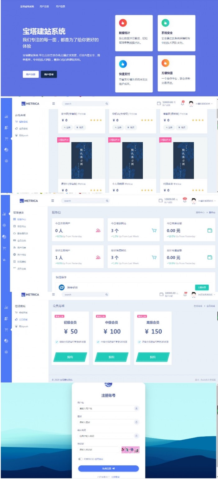 图片[1]-最新Jn建站系统2.0 附视频安装教程-小栈资源网