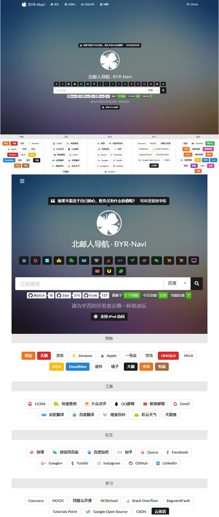 图片[1]-好看自适应个人导航网站源码-小栈资源网