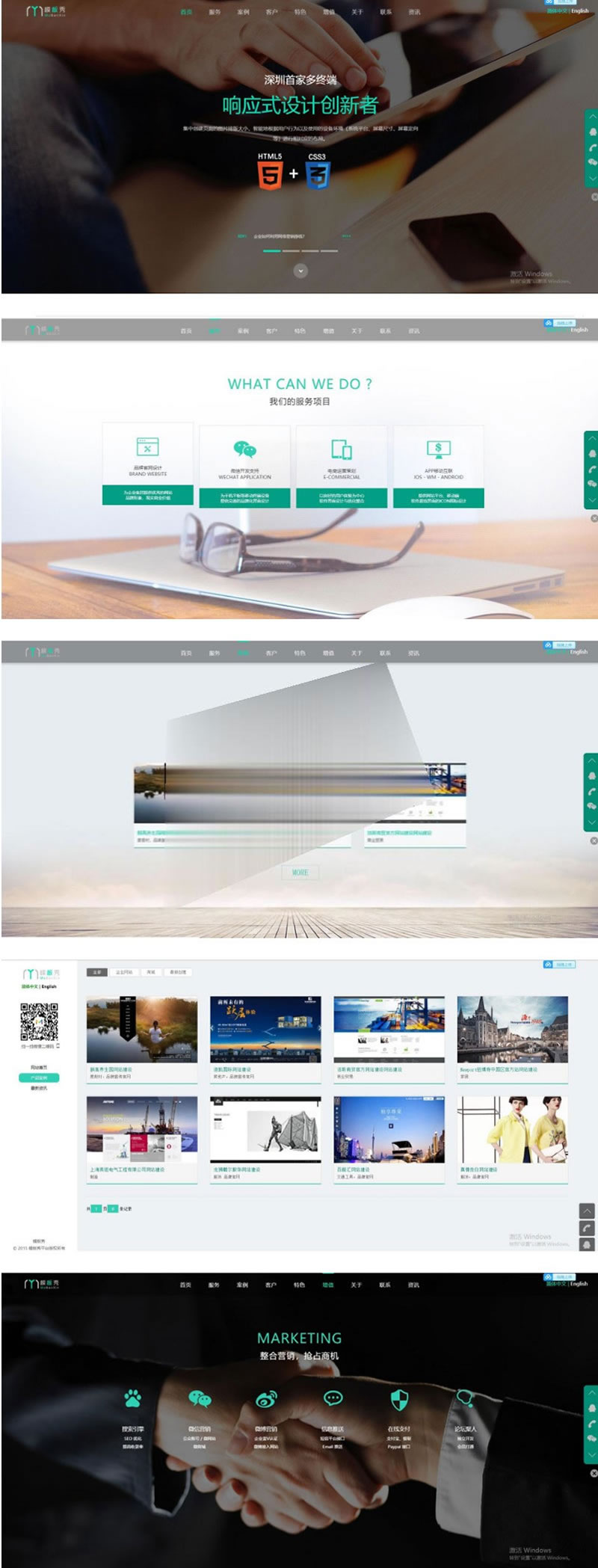 图片[1]-PHP网络开发设计建站工作室接单网站源码-小栈资源网