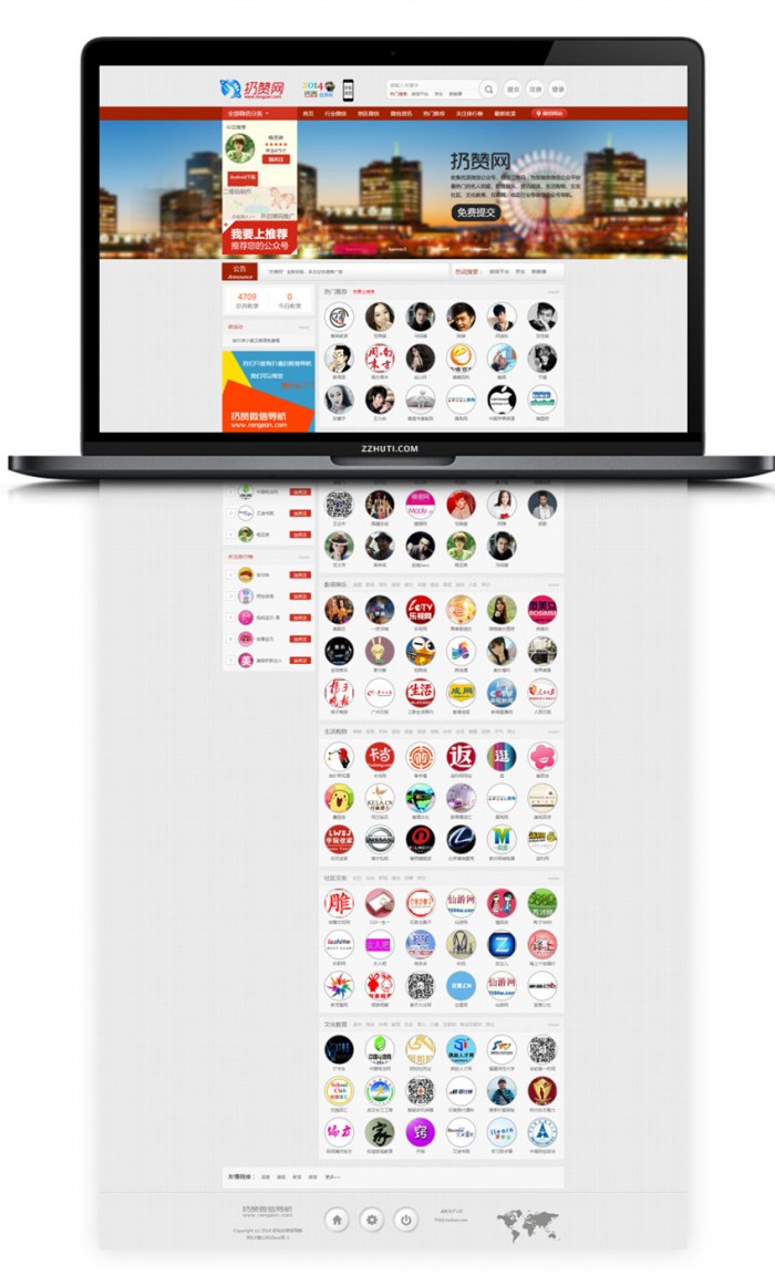 图片[1]-奢侈品微信公众号导航网站源码 带移动版-小栈资源网