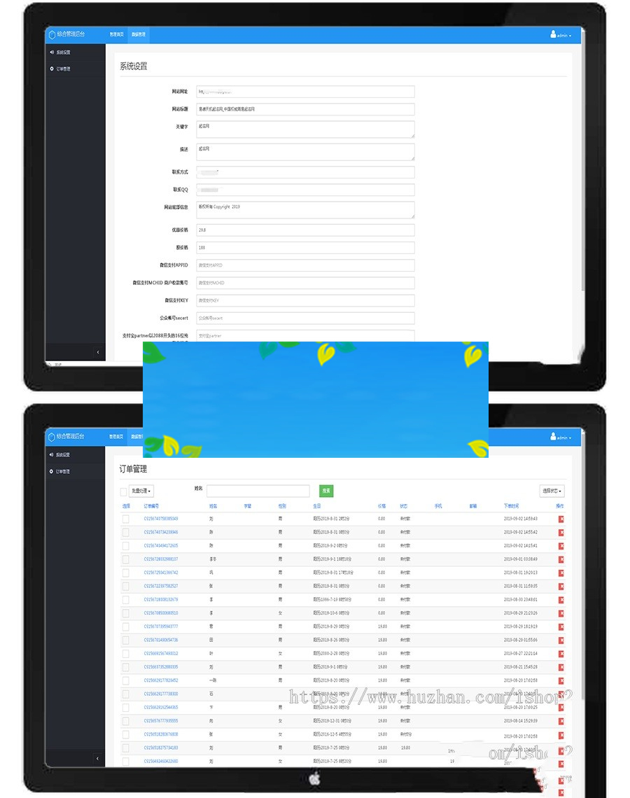 图片[3]-2020赚钱新项目在线付费起名源码/宝宝起名/八字起名/周易取名/周易八字起名平台网站-小栈资源网