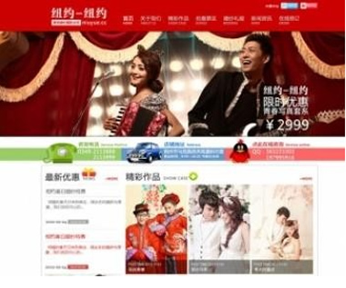 图片[1]-2020全新月挣8k以上的货源网站ASP服装货源网站源码运营版-小栈资源网