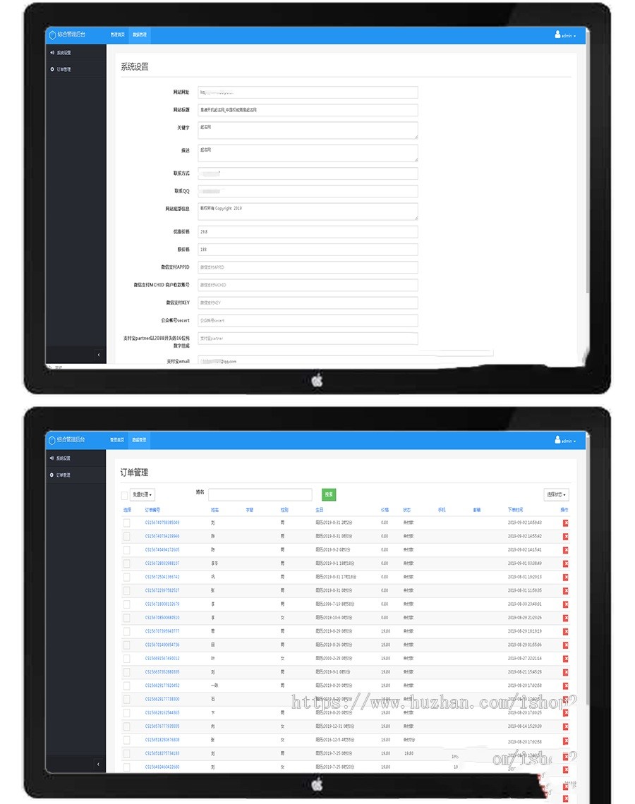 图片[3]-2020赚钱新项目在线付费起名源码/宝宝起名/八字起名/周易取名/周易八字起名平台网站-小栈资源网