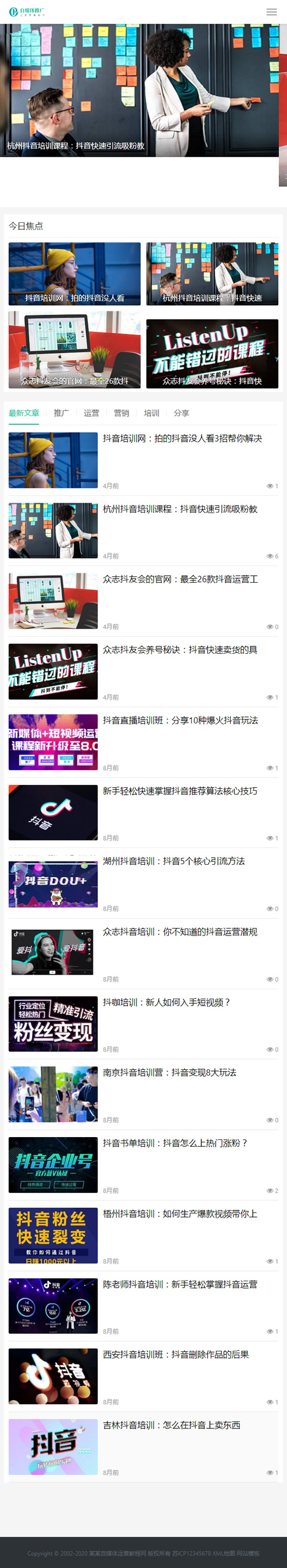 图片[3]-(自适应手机版)响应式自媒体运营培训教程类网站源码 HTML5新闻博客网站织梦模板-小栈资源网