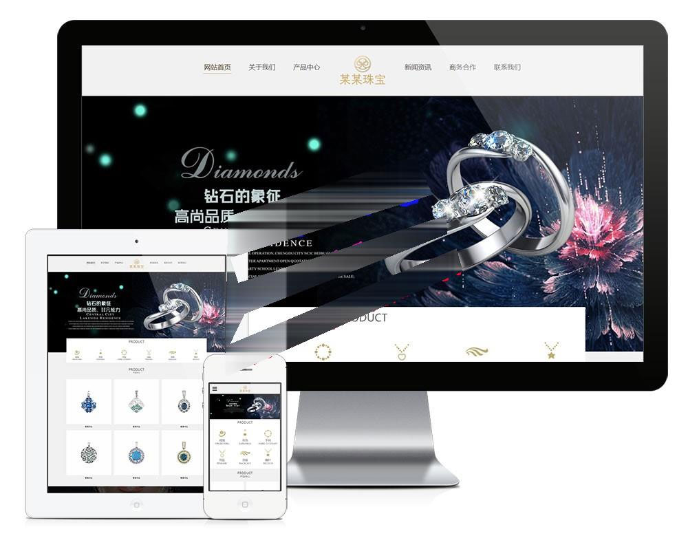 图片[1]-易优cms响应式珠宝首饰公司网站模板源码 自适应手机端-小栈资源网