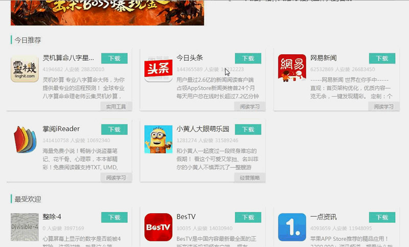 图片[3]-游戏应用市场系统+完美后台+pc站+wap站+APP原生客户端三站合一+图文教程-小栈资源网