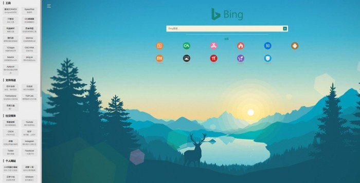 图片[1]-蓝色海风清爽导航网站源码-小栈资源网