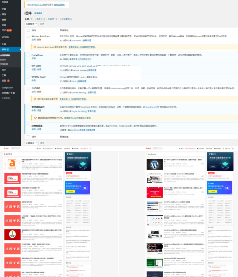 图片[1]-指点聚源码论坛全站源码 WordPress内核-小栈资源网
