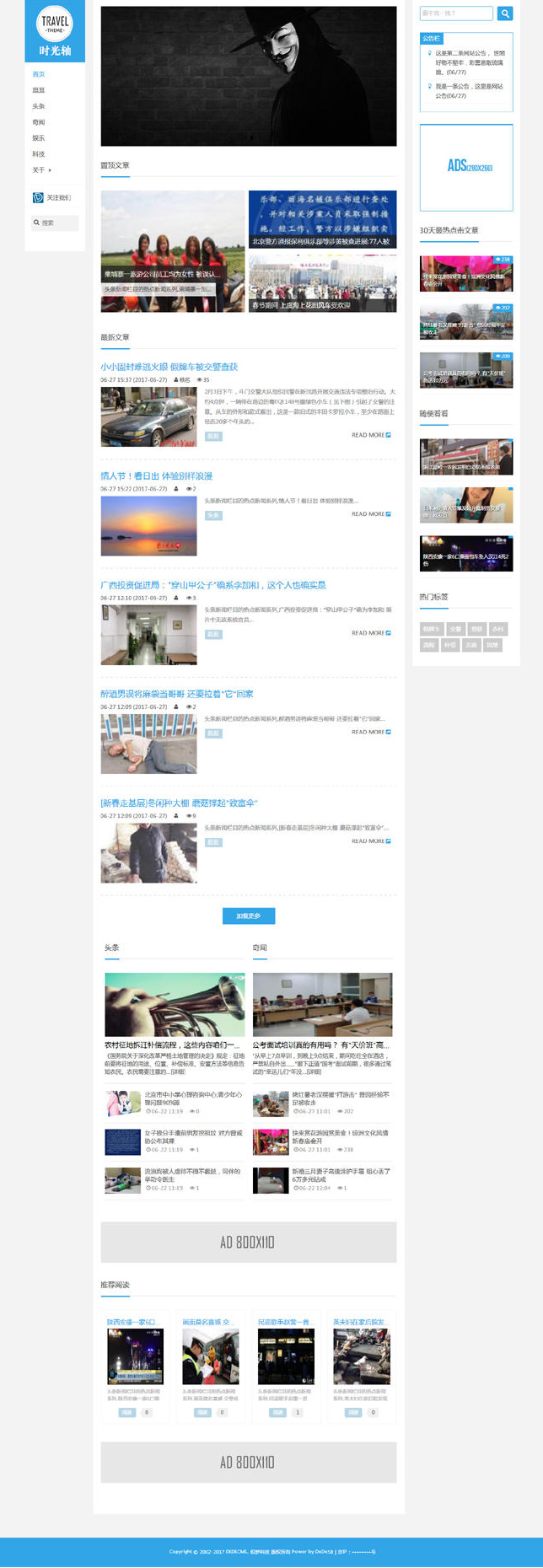 图片[1]-(自适应移动设备)最新响应式个人博客自媒体文章博客资讯类网站源码 织梦模板-小栈资源网