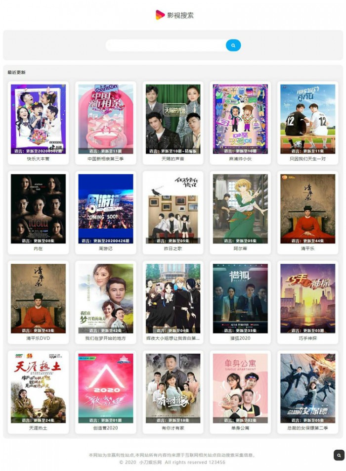 图片[1]-幽梦精简版自动采集影视CMS源码-小栈资源网