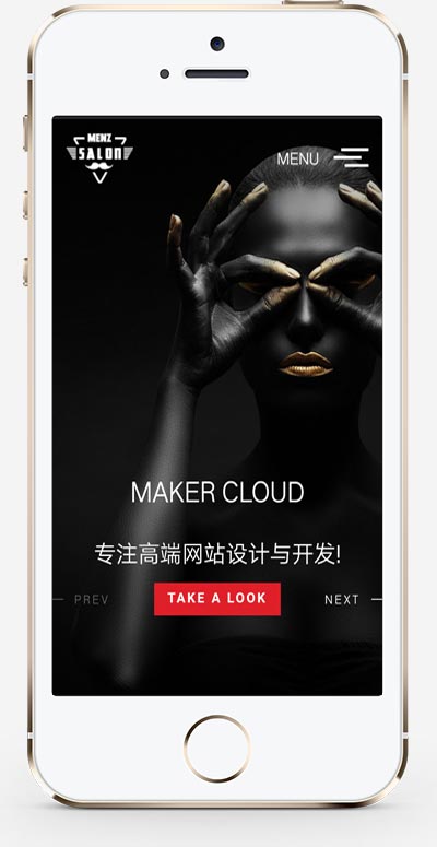 图片[2]-(自适应手机版)响应式滚屏摄影相册类网站源码 html5全屏艺术摄影设计类网站织梦模板-小栈资源网