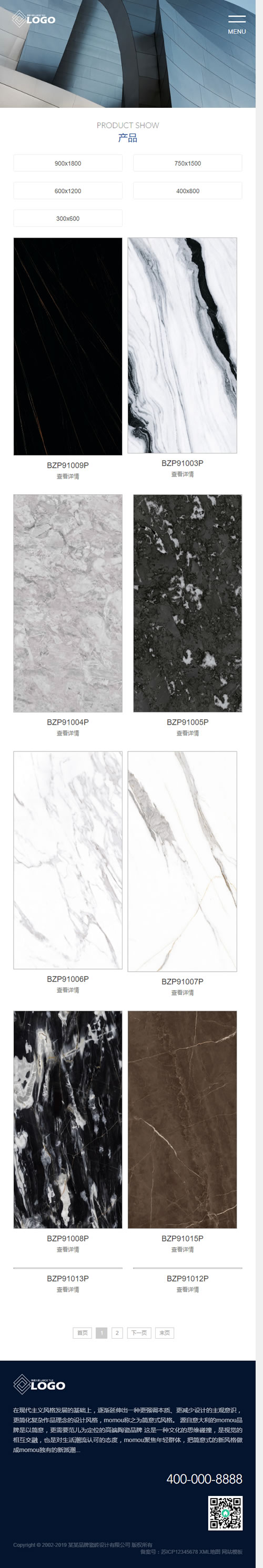 图片[2]-(自适应手机版)响应式品牌建材瓷砖类网站源码 HTML5高端瓷砖卫浴网站织梦模板-小栈资源网